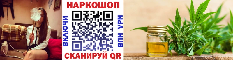 Магазины продажи наркотиков Луга ГАШ  КОКАИН  Меф мяу мяу  Бошки Шишки 