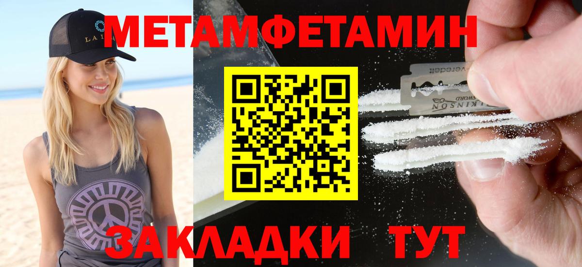Амфетамин  Луга  Amphetamine VHQ  Amphetamine 
