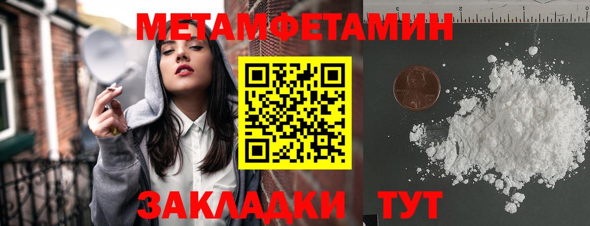 Амфетамин Розовый  Вход с VPN  АМФ  Луга 