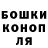 Конопля марихуана XENIA MALTSEWA