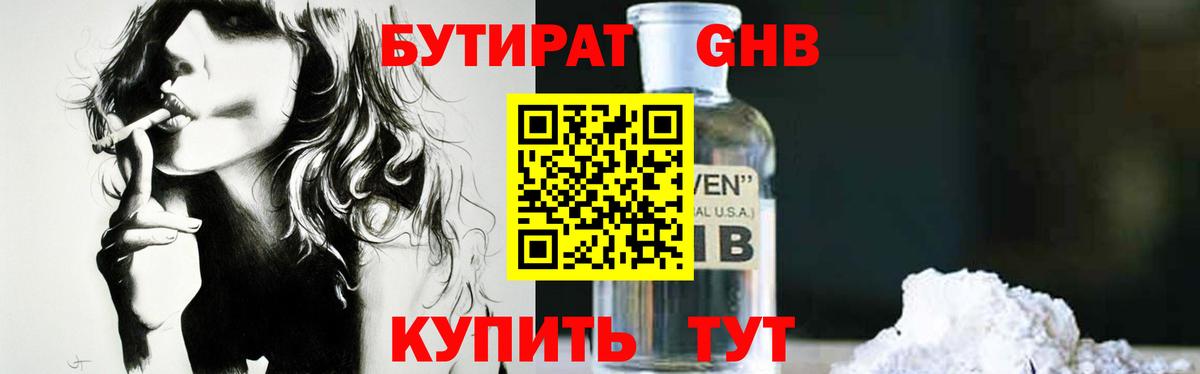 Галлюциногенные грибы Луга