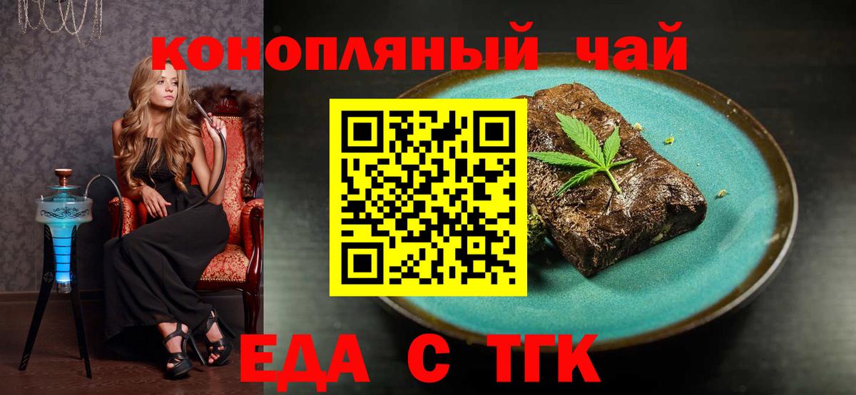  COCAIN Луга