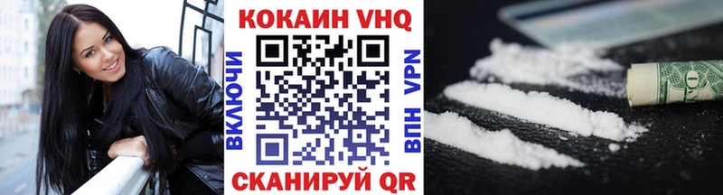 купить  цена  Луга  КОКАИН Боливия 