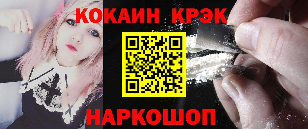 КОКАИН Перу Луга