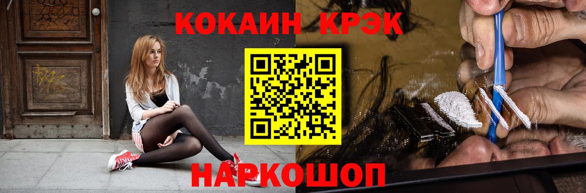 Луга  КОКАИН FishScale  КОКАИН Перу  Вход с VPN 
