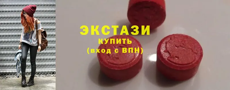 blacksprut ONION  Луга  Ecstasy 280 MDMA  продажа наркотиков 