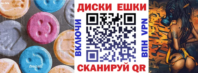 Экстази mix  Луга 