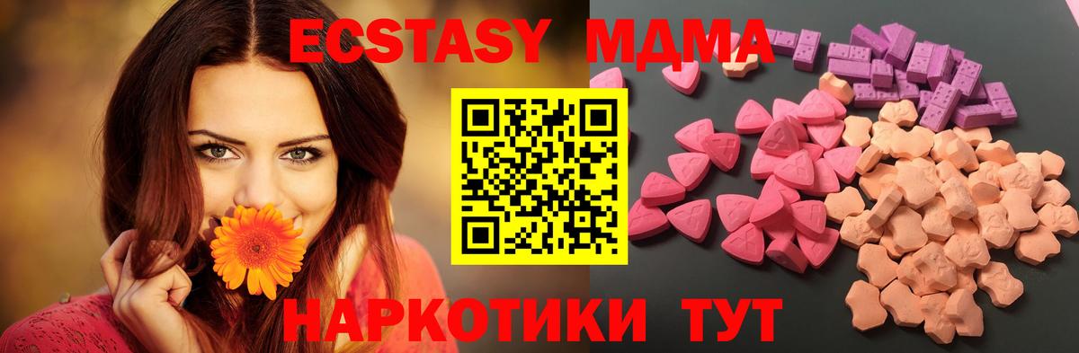 Экстази mix Луга