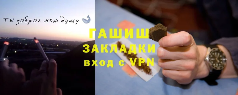 продажа наркотиков  Луга  ГАШИШ hashish 