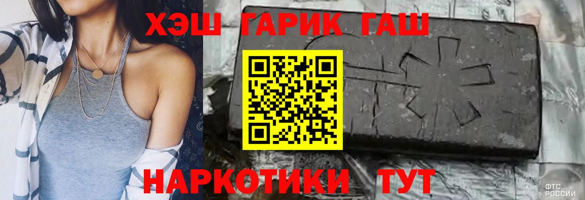 МАРИХУАНА  Луга  КОКАИН  Ляпка  МЕФ  Вход с VPN  Alpha-PVP 