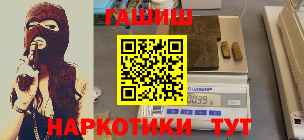 ГАШИШ хэш  ГАШИШ ice o lator  Луга 