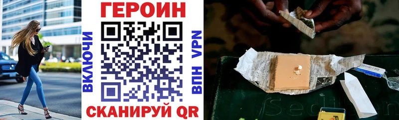 ГЕРОИН Афган  ОМГ ОМГ зеркало  Луга  дарнет шоп 