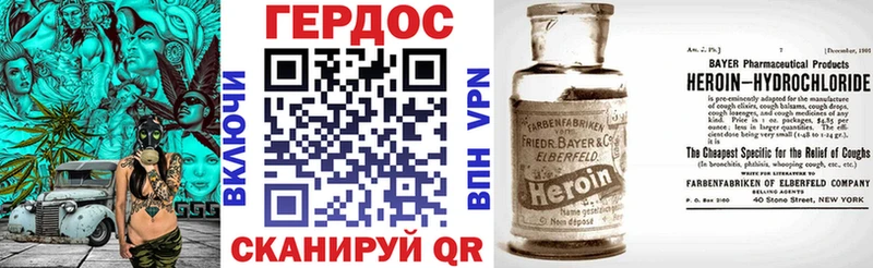 ГЕРОИН афганец Луга