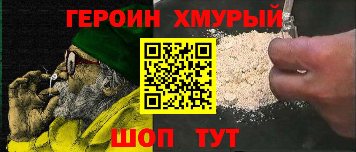 ГАШ  Каннабис  ТГК  Вход с VPN  Луга  Мефедрон   КОКАИН  ЭКСТАЗИ 
