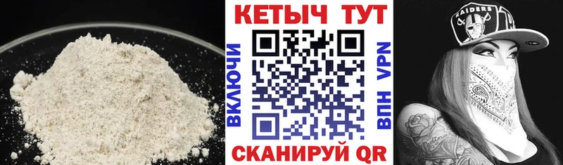 наркошоп  Луга  кракен ТОР  Кетамин VHQ 