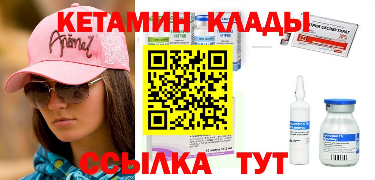 КОКАИН  Codein  Меф кристаллы  ГАШ  Мефедрон кристаллы  Луга  Каннабис 