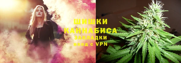 бутират Орск