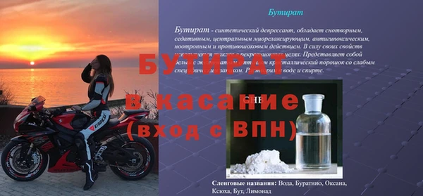 мескалин Магас