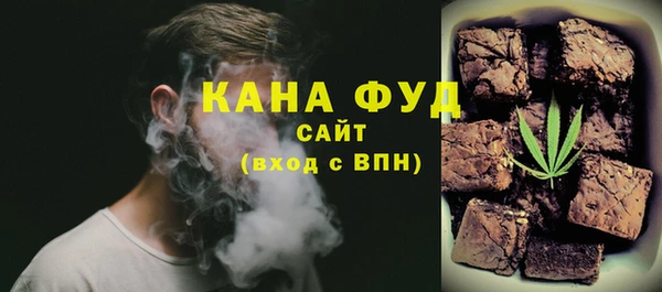 мескалин Магас
