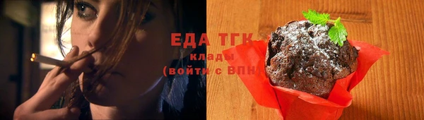 мескалин Магас