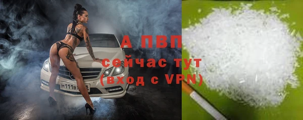 мескалин Магас