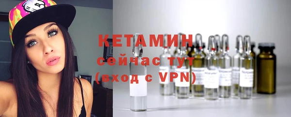 мескалин Магас