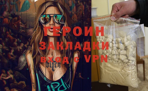 мескалин Магас