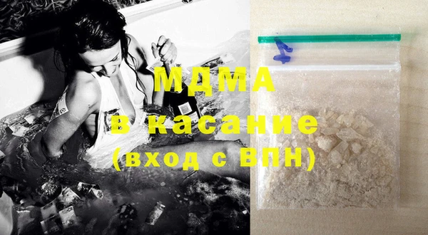 мескалин Магас
