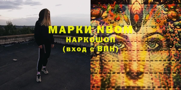 ECSTASY Магадан