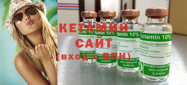 мескалин Магас