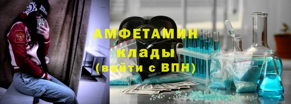трава Лихославль