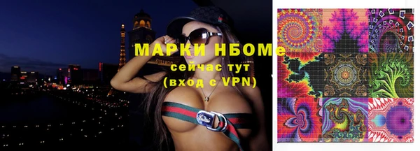 трава Лихославль