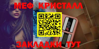 MESCALINE Апшеронск