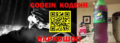 альфа пвп VHQ Аргун