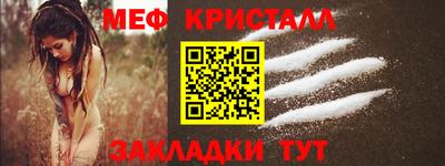 крисы Бийск