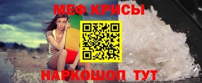 крисы Бийск