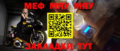 альфа пвп VHQ Аргун