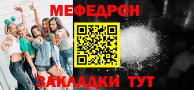 MESCALINE Апшеронск