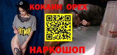 MDMA Premium VHQ Берёзовский