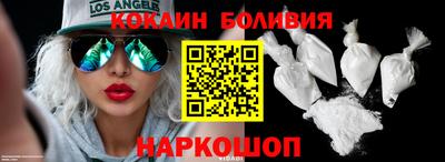 MESCALINE Апшеронск