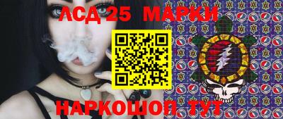 гашишное масло Беслан