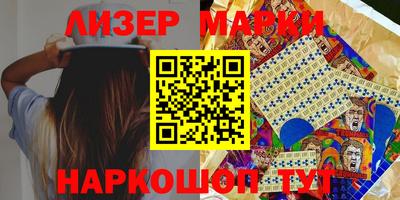 гашишное масло Беслан