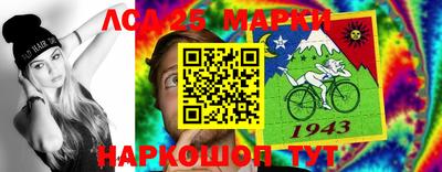 гашишное масло Беслан