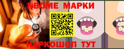 MESCALINE Апшеронск