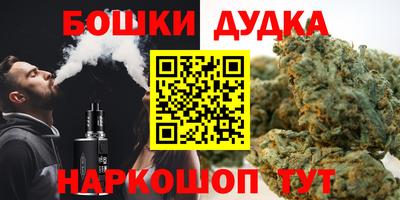 гашишное масло Беслан