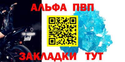 MESCALINE Апшеронск