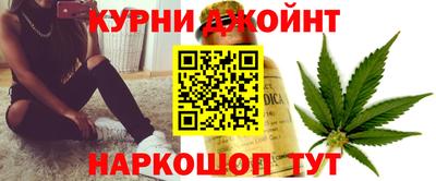 гашишное масло Беслан