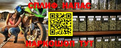 альфа пвп VHQ Аргун