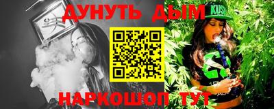 MESCALINE Апшеронск