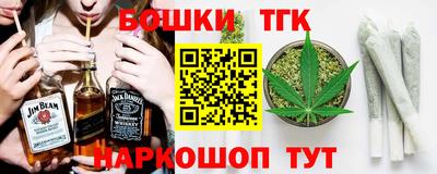 крисы Бийск